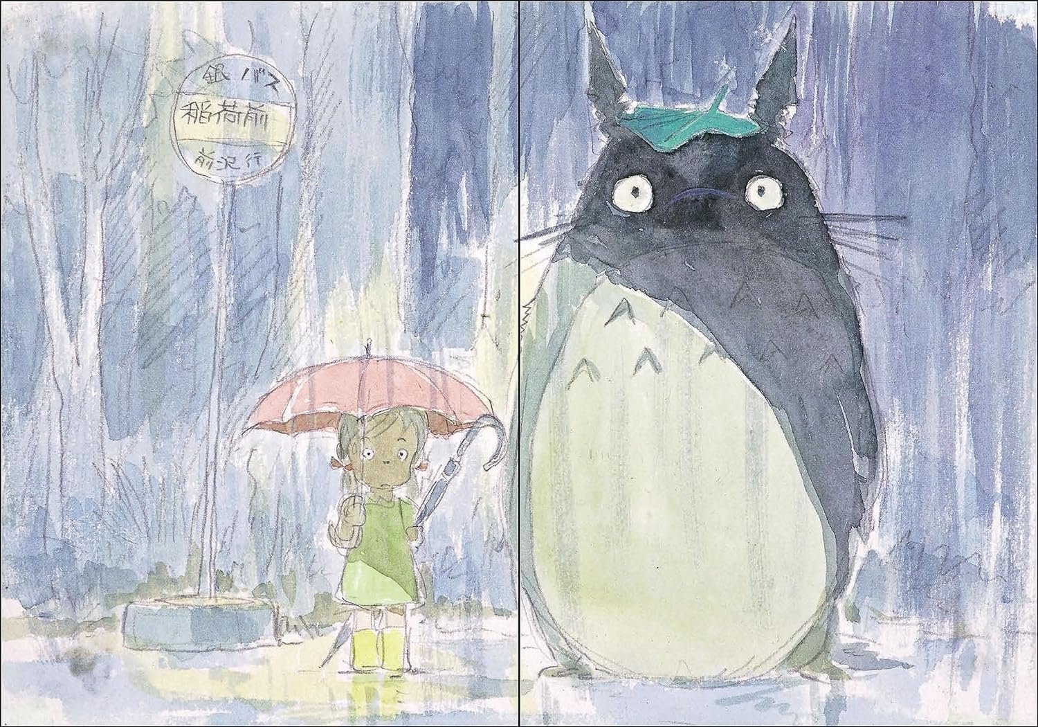 My Neighbor Totoro Journal - Out of the Blue