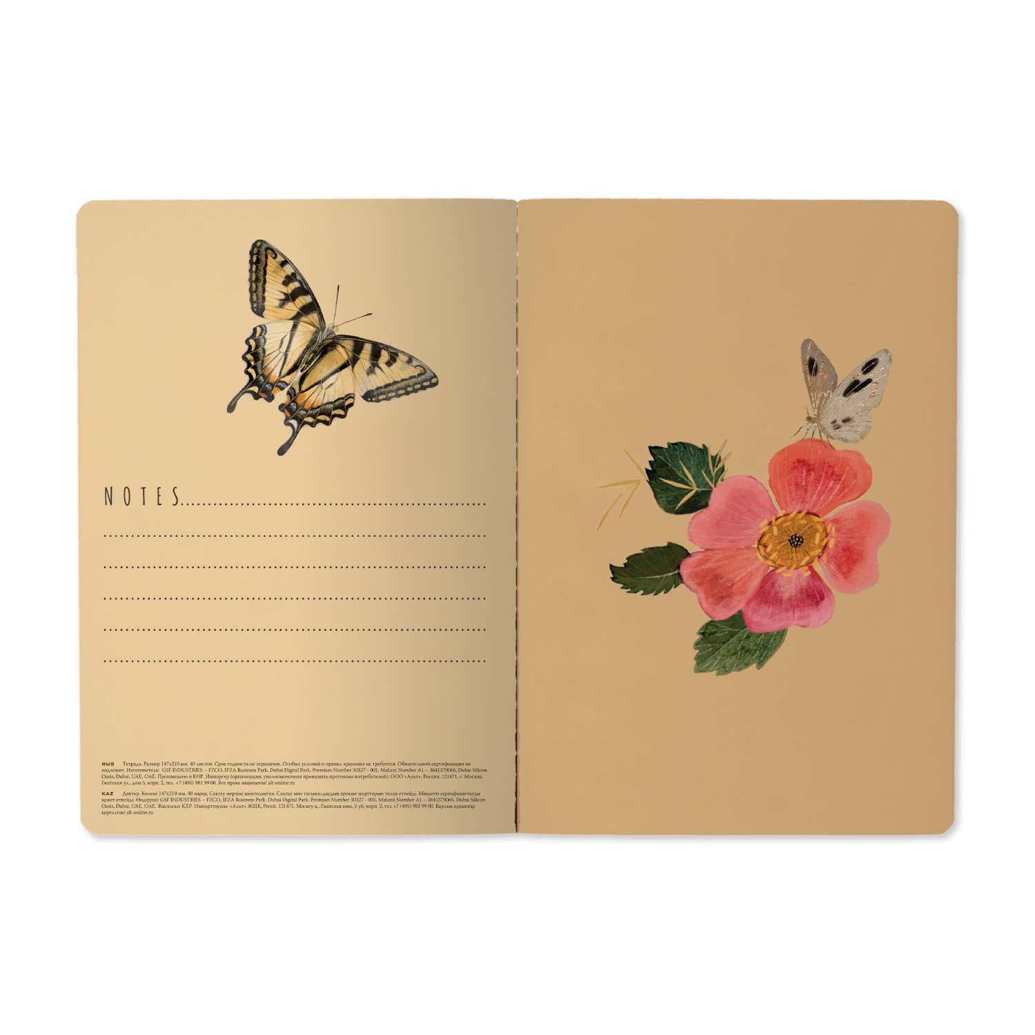 Butterflies and Peonies notebook
