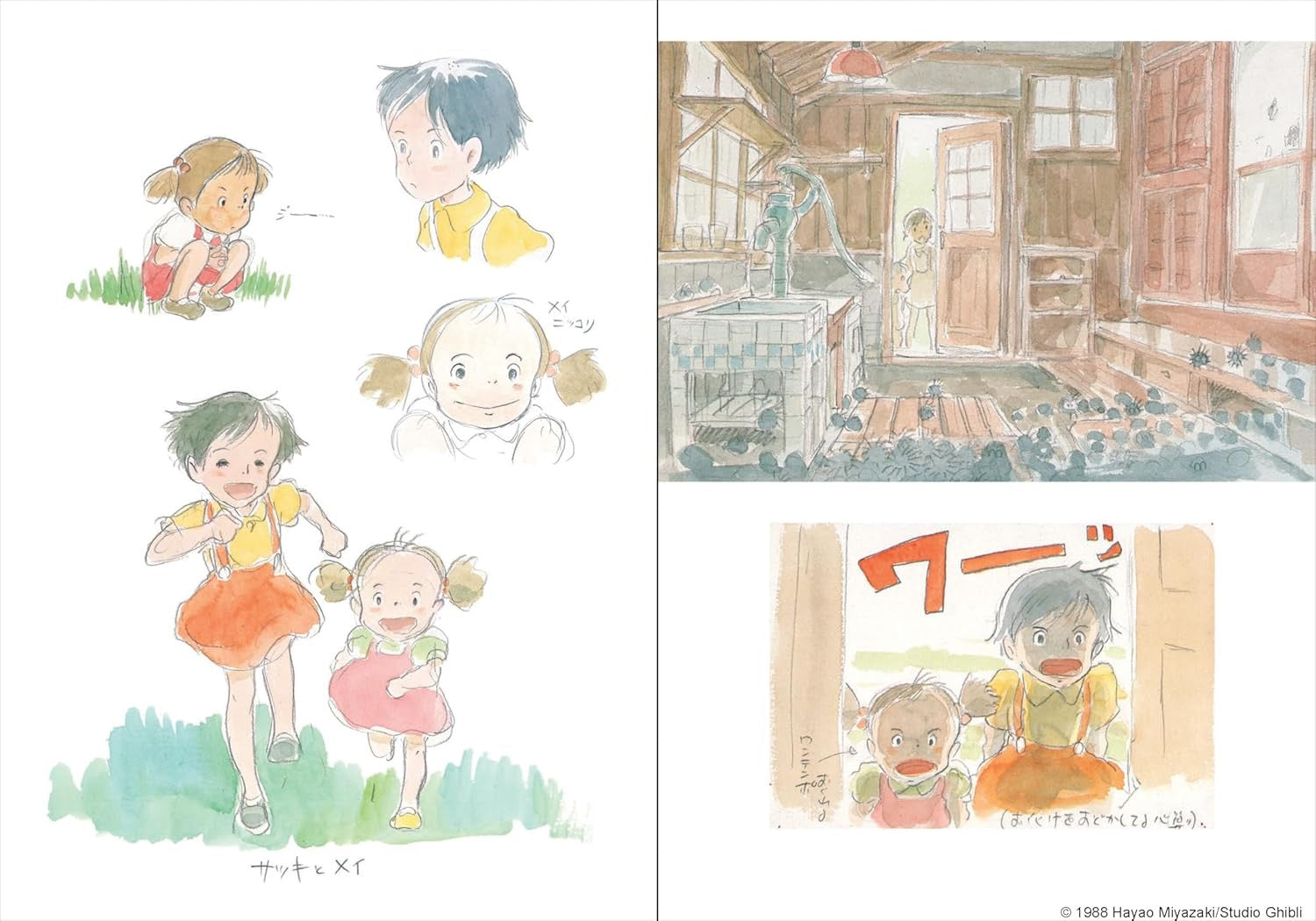 Studio Ghibli My Neighbor Totoro Journal